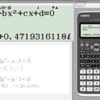 calculadora-realizando-calculos-de-binomios-al-cubo
