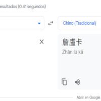traduccion-de-mandarin-a-espanol-en-google