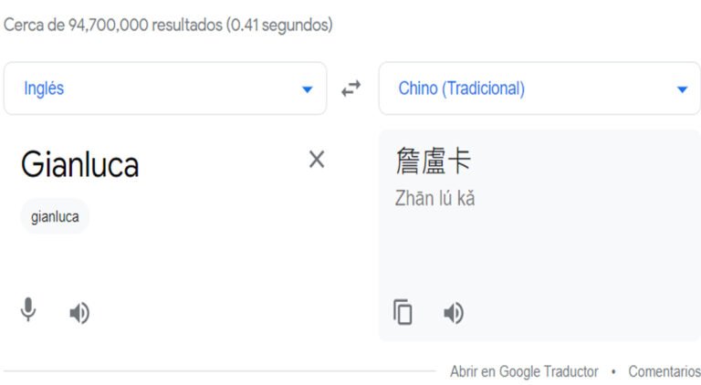 Cómo usar el traductor de Google para traducir mandarín a español